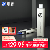 惠普（HP）128GB Type-C USB3.2 手机U盘x796c 高速双接口U盘 手机平板电脑多功能办公优盘