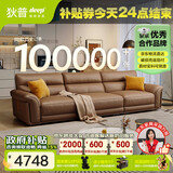 狄普牛皮艺沙发意式高级感客厅直排3.1米沙发床十大品牌旗舰版赛尔德