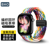 BHO适用苹果手表表带apple watch s11/ultra3/s10/se3编织回环表带iwatch s9/8/7/6尼龙磁吸扣手表带