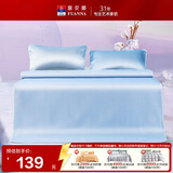 富安娜凉席 可水洗提花凉感软席子 学生两件套 蓝 0.9*1.9米【可折叠】