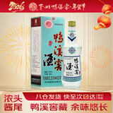 鸭溪窖 飞天经典品味 浓香型白酒 54度 500ml 单瓶装 热门商品