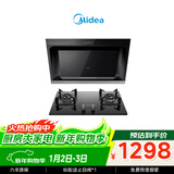 美的（Midea）抽吸排油烟机燃气灶 小户型烟灶套装家用侧吸油烟机 5.0火力燃气灶J30+Q330天然气【套装商品】