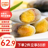 美加佳满籽多春鱼 1000g 带籽率99% 煎炸烧烤食材 海鲜水产 