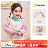 嘟嘟家【7A抑菌】儿童t恤卡通秋装男童长袖衣服洋气潮女童秋季上衣时髦 粉色 90