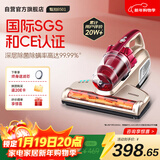 莱克吉米除螨仪床宝大吸力吸尘神器B501家用床上小型手持紫外线杀菌超声波去螨虫一体机【甄拍】