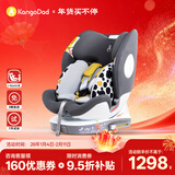 袋鼠爸爸（EURO KIDS）安全座椅婴儿0-12岁360度旋转儿童车载汽车用座椅星途pro星空灰