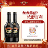 百利（Baileys）甜酒奶酒原味力娇酒利口酒 500ml*2 洋酒组合装 