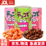 鳄鱼山先生巧克比泰国进口蜡笔小新饼干巧克力草莓味玉米脆小龙虾休闲零食 口味混合25g4盒（2口味各2盒）