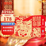 雏牧香黑猪酱卤礼盒2200g猪蹄熟食礼盒猪肝猪耳朵猪头肉即食春节年货