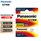 松下（Panasonic）手表电池/SR920SW/371日本进口氧化银纽扣/1.55V 石英手表电子手表电池1粒【一件包邮】