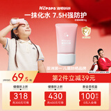 海龟爸爸透明防晒啫喱婴儿童宝宝防晒霜隔离紫外线50g防晒黑SPF30