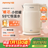 九阳（Joyoung）电水壶热水壶烧水壶 316L不锈钢1.5L容量热水壶 一键保温恒温水壶 双层防烫电热水壶K15FD-W117