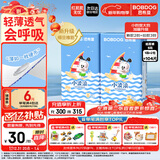 巴布豆（BOBDOG）小波浪薄柔亲肤纸尿裤S104片(3-4.5kg)新生儿婴儿尿不湿