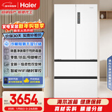 海尔（Haier）「家宴系列」510L法式多门母婴冰箱干湿分储EPP超净除菌净味大容量BCD-510WGHFD59WVU1国家补贴
