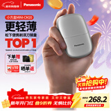 松下（Panasonic）剃须刀电动刮胡刀小方盒mini便携款往复式进口刀头年货节男生日礼物礼盒男士送男朋友父亲cm20