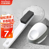 百家好世软毛鞋刷洗鞋神器清洁刷洗衣刷长柄鞋刷家用鞋刷子 衣物刷+鞋刷