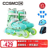 micro迈古联名COSMOID轮滑鞋儿童男女直排溜旱冰硬壳初学 JOY蓝色套餐M
