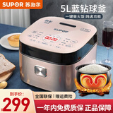 苏泊尔（SUPOR） 电饭煲家用4L/5L球釜内胆特色烘焙发面炖卤多功能锅智能24小时预约微压电饭锅 【球釜内胆】特色炖卤 5L