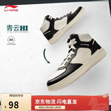 李宁青云HI丨经典休闲鞋板鞋男鞋厚底高帮减震回弹运动鞋AGCU549