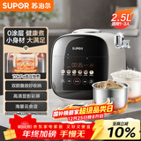 苏泊尔（SUPOR）0涂层精钢球釜电压力锅2.5L家用智能 触显SY-25FC2501Q双胆电饭煲高压锅1-3人