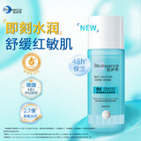 凯伊秀（Bio-essence）精华液20g舒缓保湿补水特护修护护肤品化妆品礼物 20g