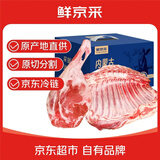 鲜京采【羊肉礼盒】内蒙古羔羊腿排礼盒6斤 原切羊排羊腿