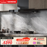 西门子（SIEMENS）【欧式套装】超薄5D+5.0kw天然气猛火灶 欧式高温自清洁免拆洗 抽油烟机吸油烟机 LCDJ9+ERJA8
