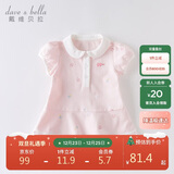 戴维贝拉（DAVE＆BELLA）【汽水棉】女童连衣裙夏装宝宝公主裙学院风儿童裙子