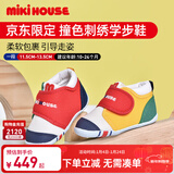 MIKIHOUSE学步鞋男女童鞋经典LOGO学步鞋婴幼儿宝宝运动鞋耐磨防滑 拼色学步期 12.5 (适合脚长12cm)