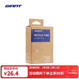 GIANT捷安特公路车自行车轮胎美嘴法嘴700C系列内胎 700X28/32C AV嘴长48mm