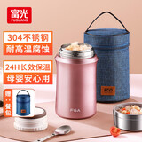 FGA富光焖烧杯304不锈钢保温桶大容量闷焖烧罐壶饭盒粥汤桶提锅-1L
