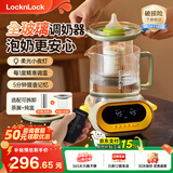 乐扣乐扣（LOCK&LOCK） 恒温水壶全玻璃调奶器婴儿专用冲奶电热水壶一体机养生壶泡奶机 升级款调奶器茶漏炖盅款 1.2L