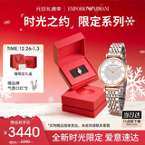 EMPORIO ARMANI手表女士 满天星AR1926时尚镶钻石英表生日圣诞礼物礼盒送女友