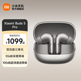 小米Xiaomi Buds 5Pro 入耳式降噪蓝牙耳机 55dB超宽频深度降噪 哈曼联合调音 无线蓝牙耳机 钛光金
