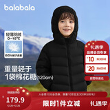 巴拉巴拉童装儿童羽绒服冬装男童女童宝宝短款轻薄外套亲子装时尚