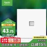 施耐德电气 单联电脑插座 86型暗装超五类网络网线信息插座 皓呈 奶油白色