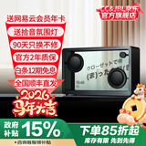 CC&JBL【国家音响补贴】悬浮歌词音响桌面游戏透明字幕蓝牙音箱网红家用客厅壁画复古HIFI氛围感创意礼物 21.5寸透明乐动音响