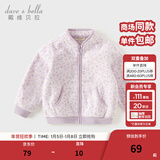 戴维贝拉（DAVE＆BELLA）春秋儿童外套男童春装女童宝宝衣服童装男孩婴儿摇粒绒棒球服服装 紫色豹纹【DB396-Y】 120 cm（建议身高110-120cm）