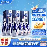 汾酒 青花20 清香型白酒 42度 500ml*6瓶 整箱装