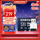 三星（SAMSUNG）128GB TF(MicroSD)内存卡读卡器套装 超高速PRO深蓝卡 U3A2V30 运动相机 读速200MB/s写速130MB/s