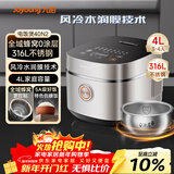 九阳（Joyoung）【全域蜂窝0涂层】316L不锈钢内胆低糖电饭煲电饭锅4升3-4人风冷水润膜家用多功能不粘5A米饭 40N2