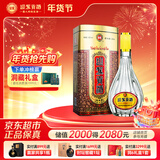 迎驾贡酒 四星贡 浓香型白酒 42度 450ml 单瓶装 