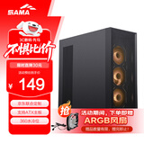 先马（SAMA）朱雀5 Air 黑 台式电脑ATX散热机箱 前板网孔进风/12个风扇位/360水冷位/430mm显卡/Type-C预留孔