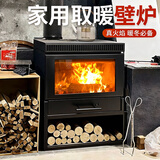 汇青壁炉真火木柴冬天取暖家用取暖炉燃木柴火民宿别墅农村温暖取暖器 50经济型+黑色管道