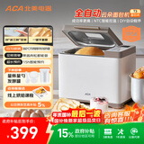 北美电器（ACA）【国家补贴】家用多功能全自动烤面包机揉面和面机吐司机三明治早餐机多士炉 T3