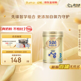 惠氏（Wyeth）港版金装 S26婴幼儿奶粉 3段 850g 1-3岁 HMO+脑磷脂群 原装进口