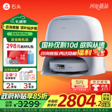 石头（roborock）P20 Pro扫地机器人 扫拖一体自动上下水家用自动清洗 拖地机清洗集尘拖布免洗 国家补贴 P20 Plus 水箱版「手动换水」