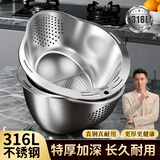 佳帮手【谢霆锋推荐】316L不锈钢沥水篮多功能淘米神器家用洗米洗菜洗水果厨房专用洗菜盆