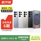 三星Galaxy S23/S24/S25/W24折叠屏Ultra/fold /Flip系列二手手机 三星 Galaxy S22