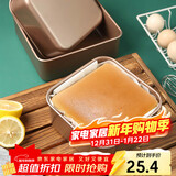 杰凯诺古早蛋糕模具水浴烤盘烤箱工具 古早蛋糕模具正方形 6寸加厚款